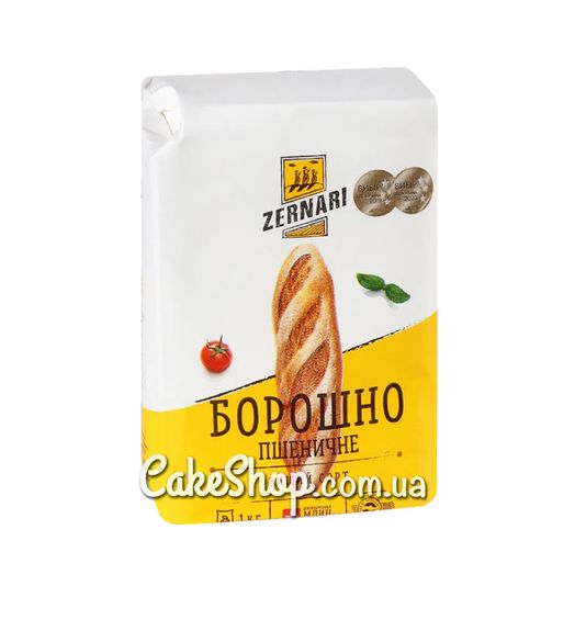 ⋗ Мука пшеничная Zernari, 2 кг купить в Украине ➛ CakeShop.com.ua, фото