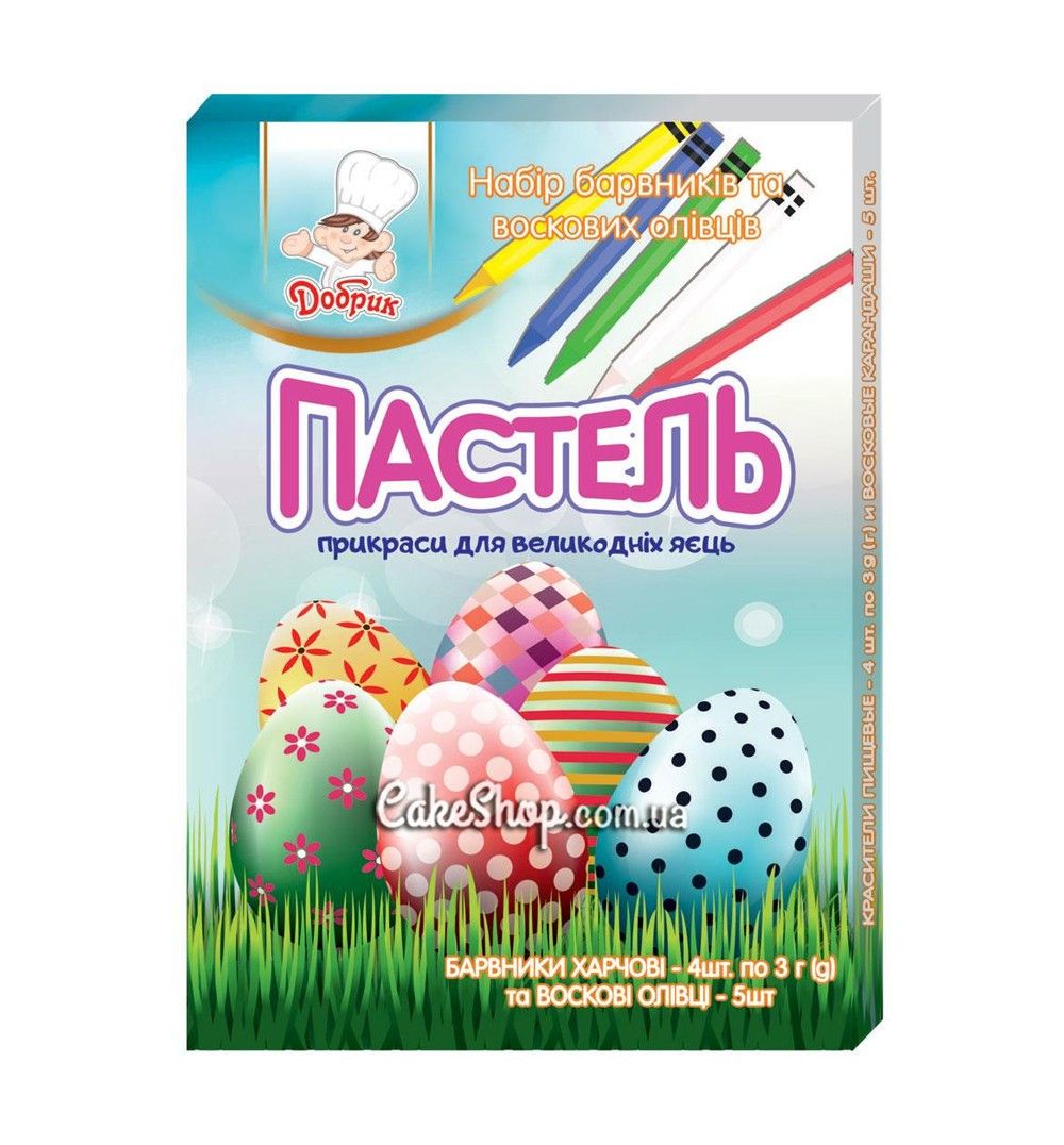 ⋗ Барвник для яєць Пастель з олівцями ТМ Добрик купити в Україні ➛ CakeShop.com.ua, фото