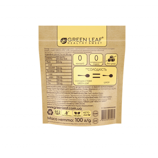 ⋗ Солодка Стевія ванільна Green Leaf (1:1) 100г купити в Україні ➛ CakeShop.com.ua, фото