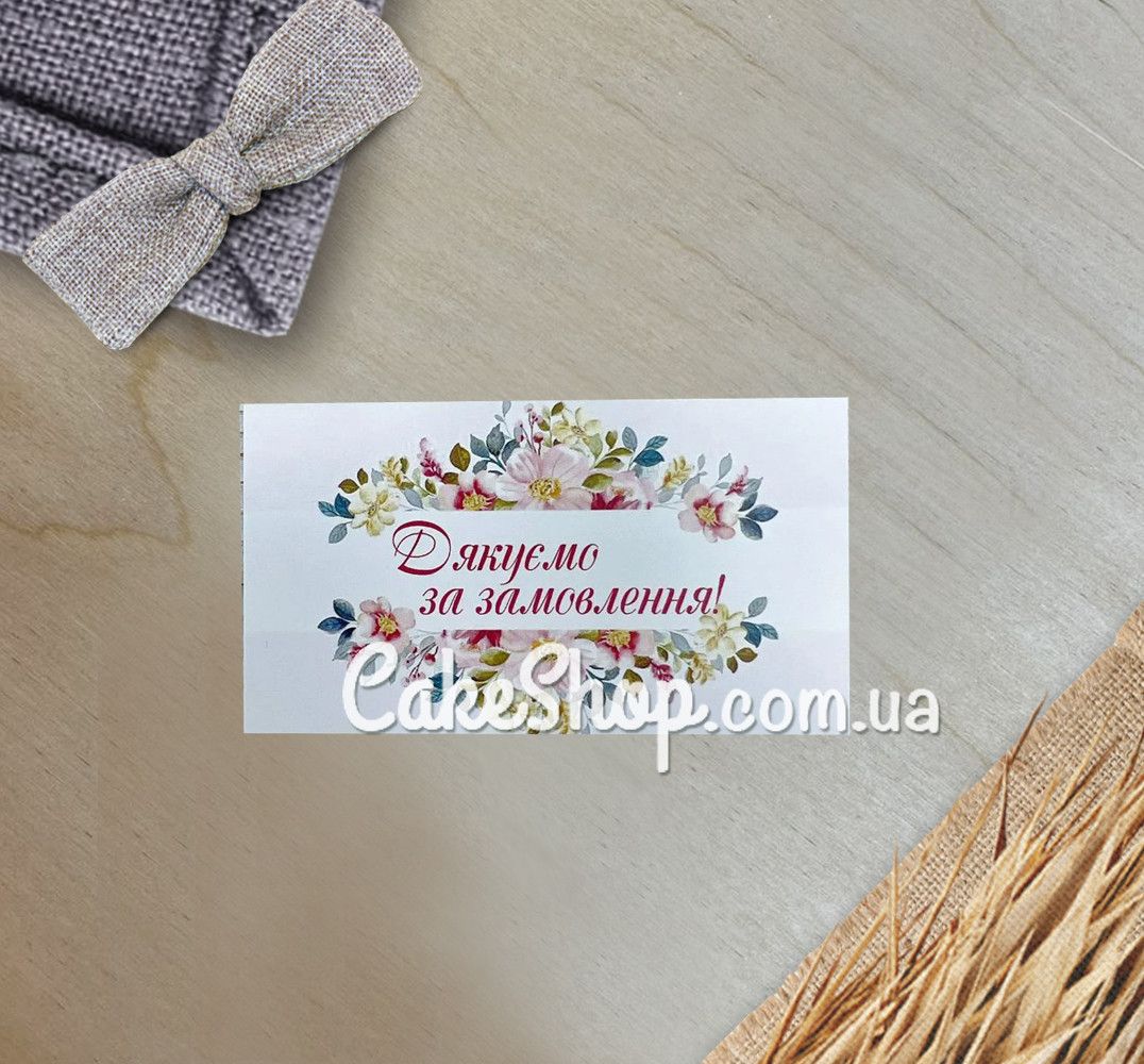 ⋗ Бирка бумажная Ассорти №2, 5х9 см 10 шт купить в Украине ➛ CakeShop.com.ua, фото