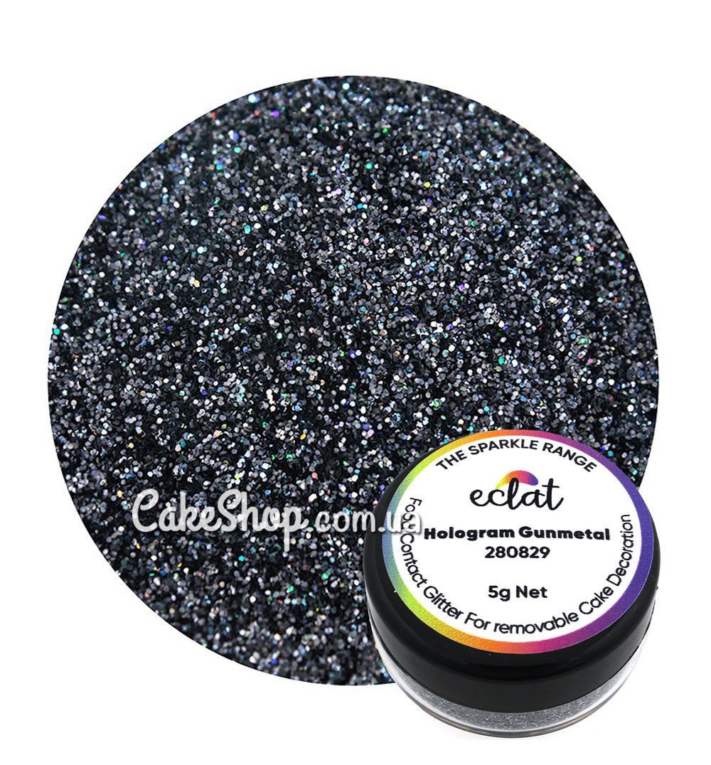 ⋗ Блестки Eclat Hologram Gunmetal, 5 г купить в Украине ➛ CakeShop.com.ua, фото