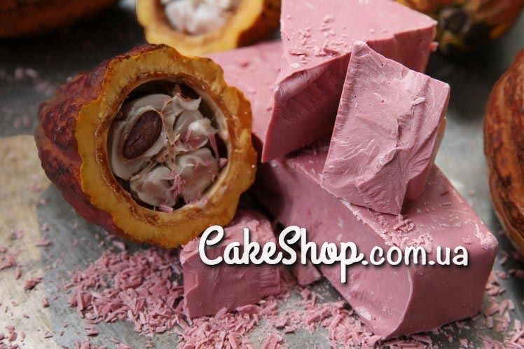 ⋗ Шоколад бельгійський Callebaut Ruby RB1 100 г купити в Україні ➛ CakeShop.com.ua, фото