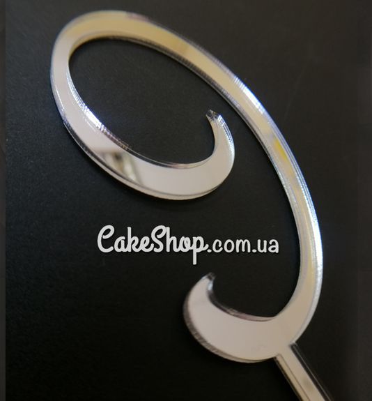 ⋗ Акриловый топпер DZ Цифра 9 серебро купить в Украине ➛ CakeShop.com.ua, фото
