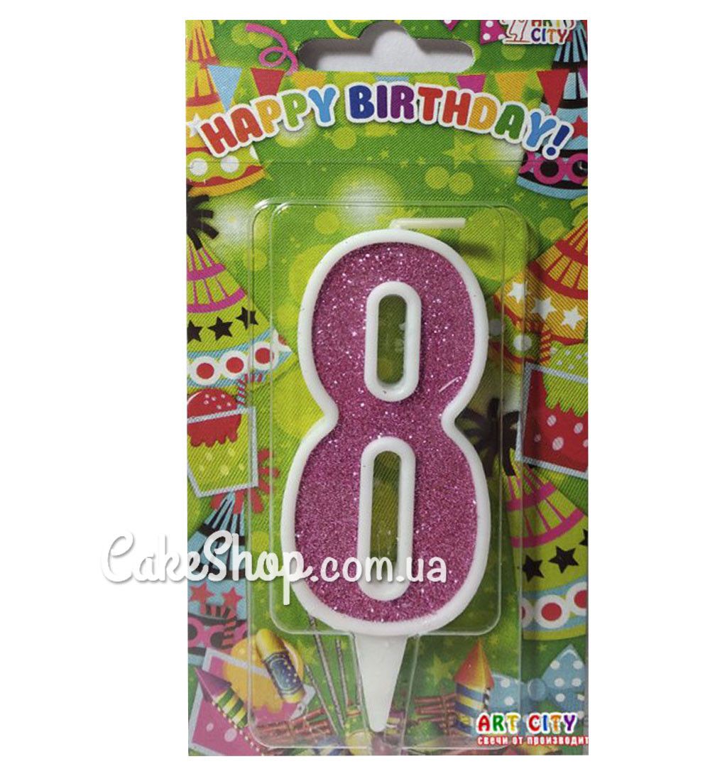 ⋗ Тортова свічка цифра Класика рожевий блиск - 8 купити в Україні ➛ CakeShop.com.ua, фото
