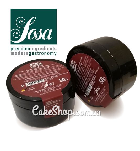 ⋗ Барвник сухий водорозчинний Sosa Коричневий/Brown, 50г купити в Україні ➛ CakeShop.com.ua, фото