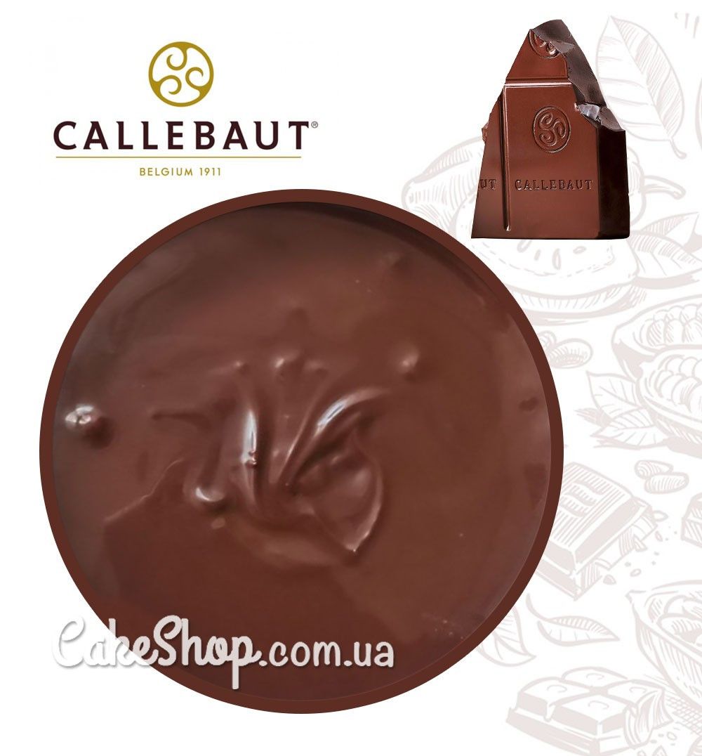 ⋗ Начинка Creme 811 темный шоколад Callebaut, 200 г купить в Украине ➛ CakeShop.com.ua, фото