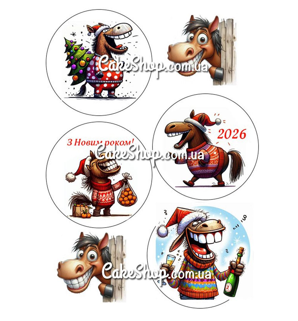 ⋗ Вафельна картинка Веселі конячки купити в Україні ➛ CakeShop.com.ua, фото