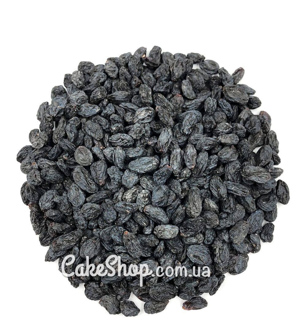 ⋗ Изюм синий, 1 кг купить в Украине ➛ CakeShop.com.ua, фото