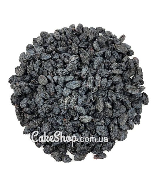 ⋗ Родзинки сині, 1 кг купити в Україні ➛ CakeShop.com.ua, фото