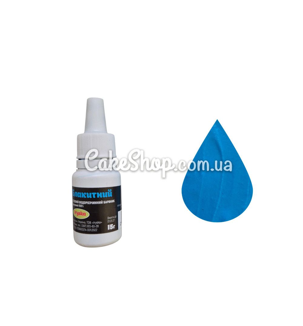 ⋗ Краситель гелевый Ириска водорастворимый Голубой, 15 г купить в Украине ➛ CakeShop.com.ua, фото