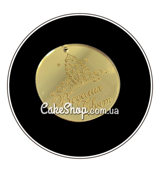 ⋗ Акриловий топпер Lion медальйон Веселих свят 2 золото, 5 см купити в Україні ➛ CakeShop.com.ua, фото