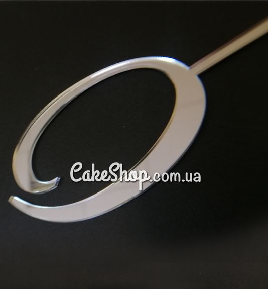 ⋗ Акриловый топпер DZ Цифра 0 серебро купить в Украине ➛ CakeShop.com.ua, фото