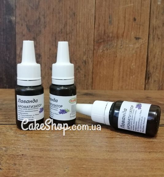 ⋗ Ароматизатор харчовий Лаванда з дозатором, 10 мл купити в Україні ➛ CakeShop.com.ua, фото