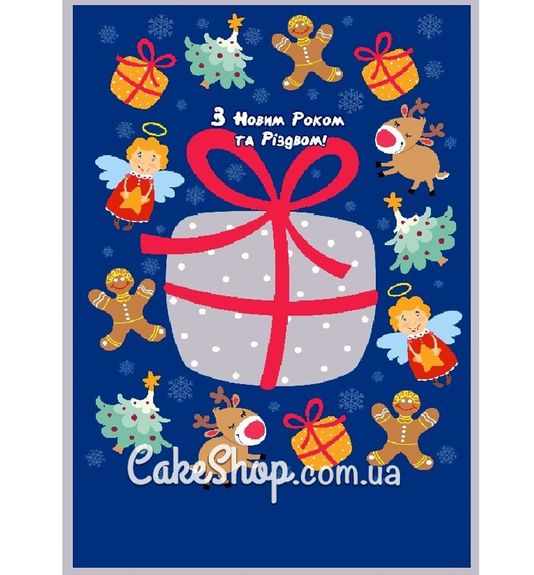 ⋗ Пакеты новогодние С Новым годом и Рождеством 20х30 см, 10 шт купить в Украине ➛ CakeShop.com.ua, фото