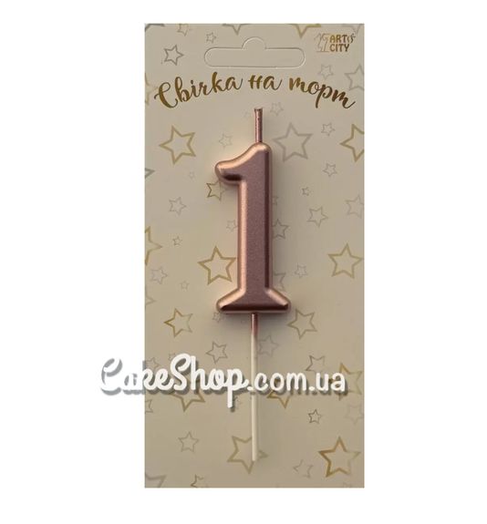 ⋗ Тортовая свеча цифра Металлизированное розовое золото - 1 купить в Украине ➛ CakeShop.com.ua, фото