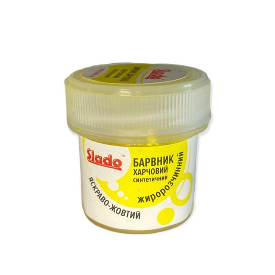 ⋗ Барвник для шоколаду сухий Slado Яскраво-жовтий/Хіноліновий жовтий, 5г купити в Україні ➛ CakeShop.com.ua, фото