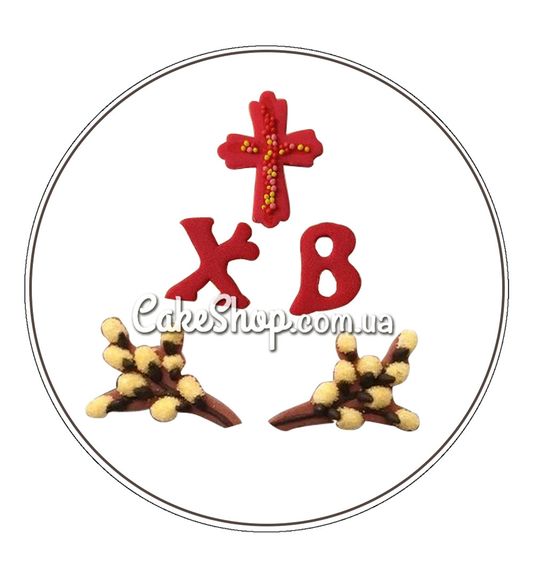 ⋗ Сахарные фигурки набор Пасхальный с ивой, Ириска купить в Украине ➛ CakeShop.com.ua, фото