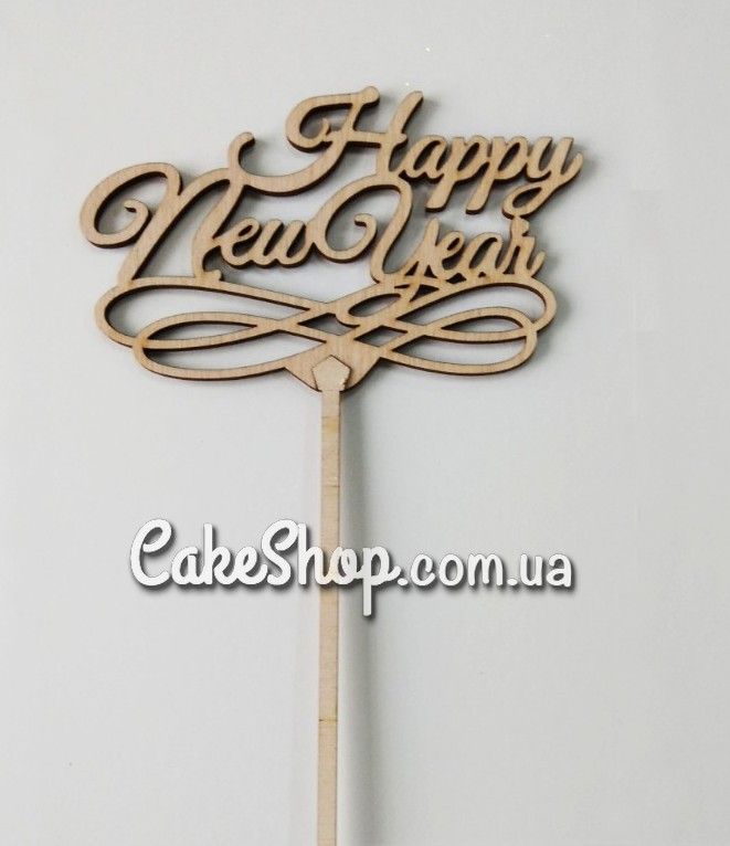 ⋗ Деревянный топпер на торт HAPPY NEW YEAR купить в Украине ➛ CakeShop.com.ua, фото