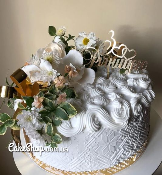 ⋗ Акриловый топпер DZ З Річницею золото купить в Украине ➛ CakeShop.com.ua, фото