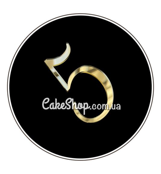 ⋗ Акриловий топпер DZ бічний цифра 5, золото купити в Україні ➛ CakeShop.com.ua, фото