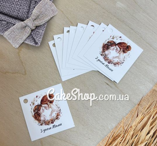 ⋗ Бірка паперова з днем Мами 5х5 см, 10 шт купити в Україні ➛ CakeShop.com.ua, фото
