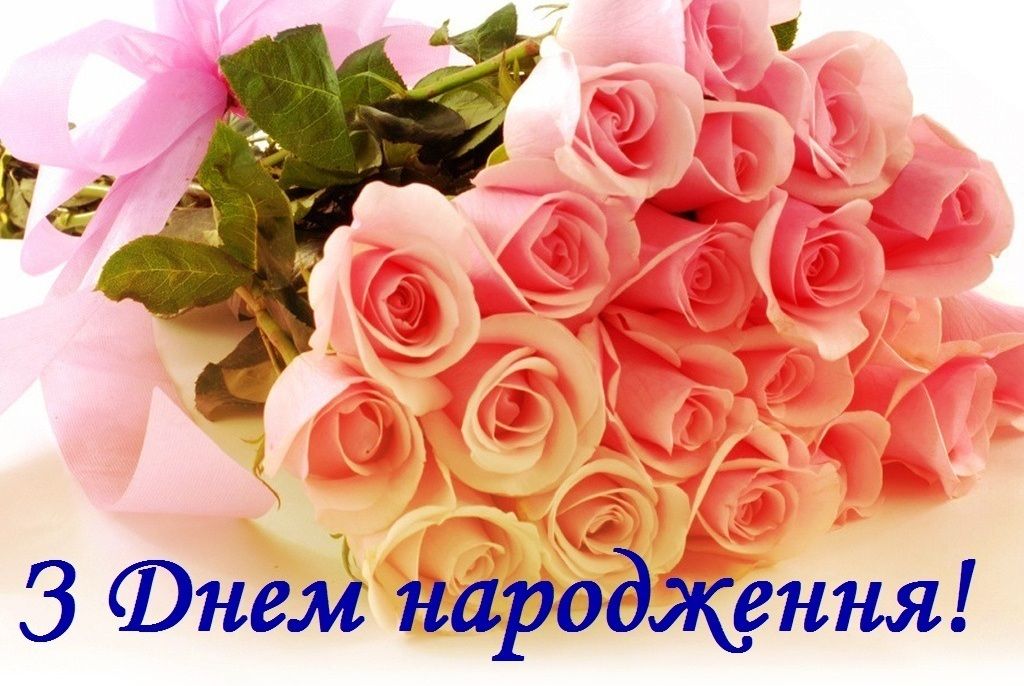 ⋗ Вафельна картинка З днем народження 2 купити в Україні ➛ CakeShop.com.ua, фото