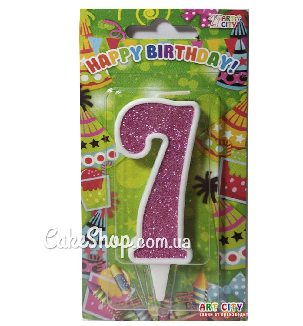 ⋗ Тортова свічка цифра Класика рожевий блиск - 7 купити в Україні ➛ CakeShop.com.ua, фото