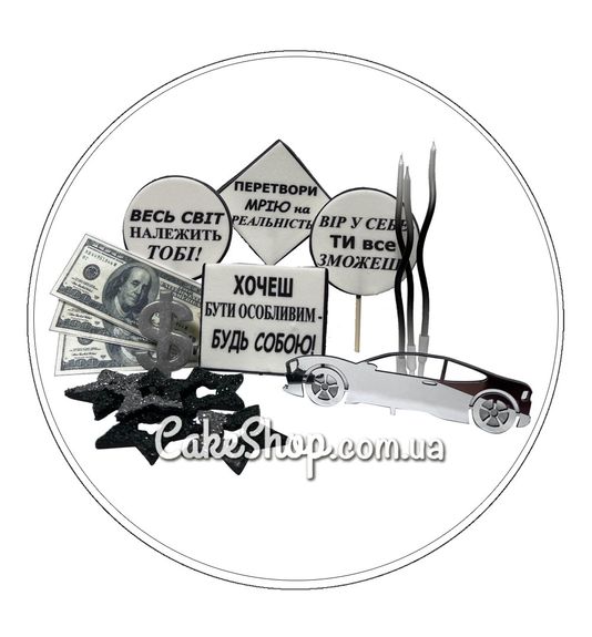 ⋗ Сахарные фигурки Для подростка ТМ KD купить в Украине ➛ CakeShop.com.ua, фото