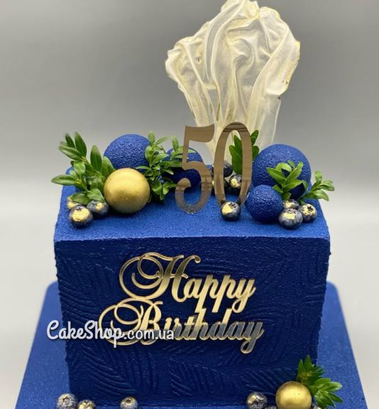 ⋗ Акриловий топпер Lion бічний Happy Birthday завитки золото купити в Україні ➛ CakeShop.com.ua, фото