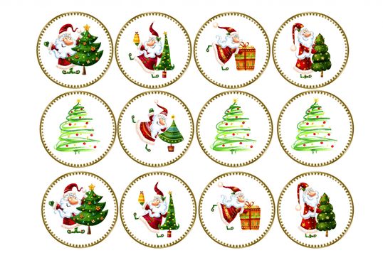 ⋗ Вафельна картинка З Новим роком 33 купити в Україні ➛ CakeShop.com.ua, фото