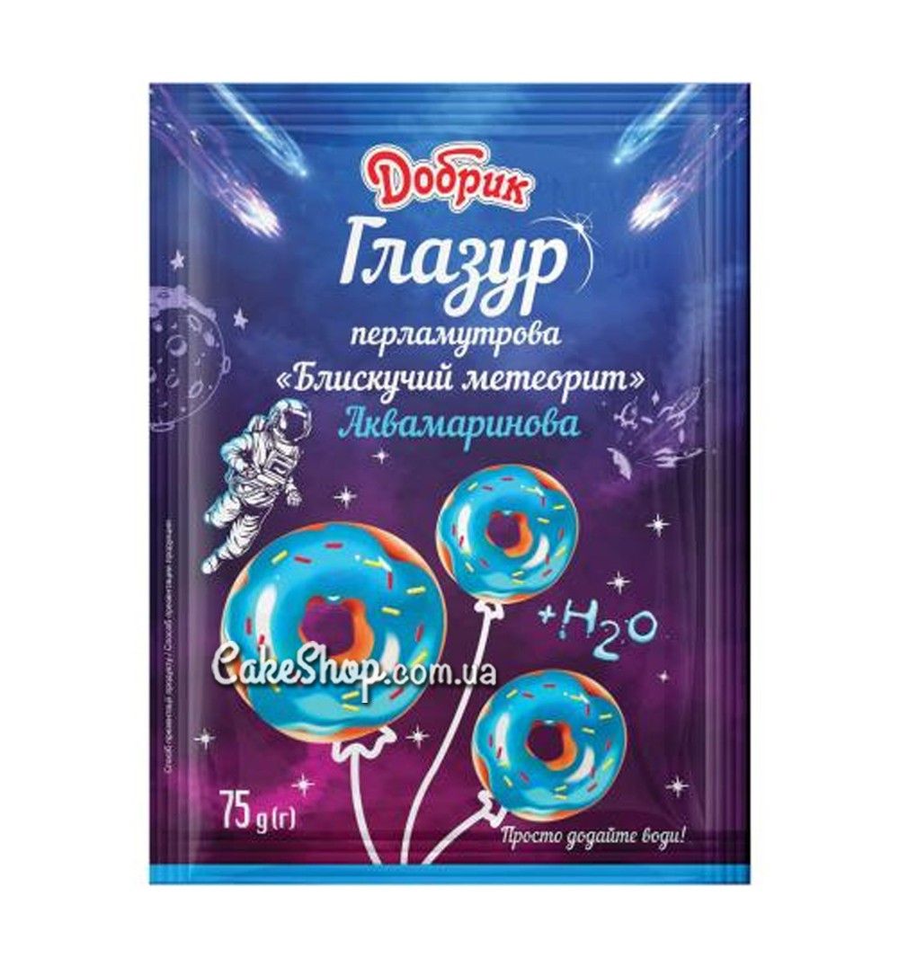 ⋗ Глазур для десертів перламутрова Аквамаринова, 75 г купити в Україні ➛ CakeShop.com.ua, фото