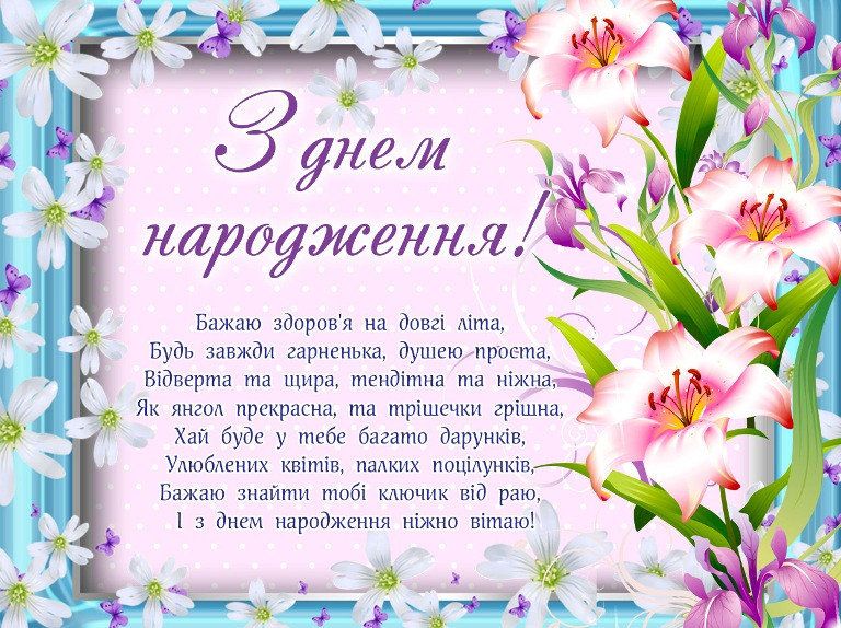 ⋗ Вафельная картинка З днем народження 9 купить в Украине ➛ CakeShop.com.ua, фото