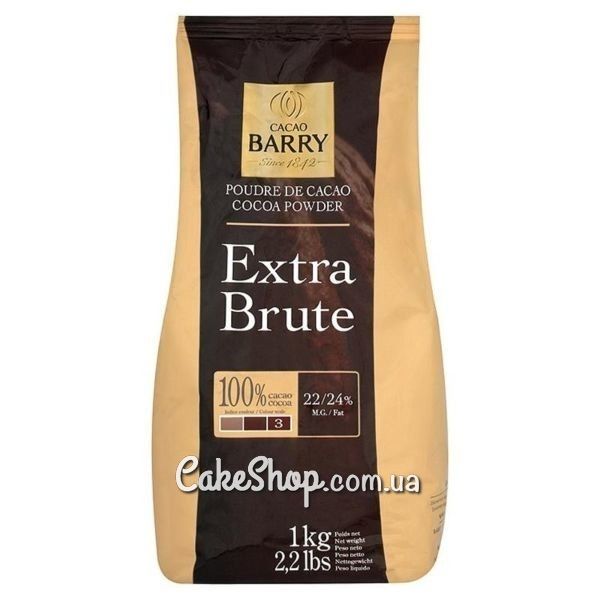 ⋗ Какао-порошок алкалізований Extra Brute Callebaut, 1кг купити в Україні ➛ CakeShop.com.ua, фото