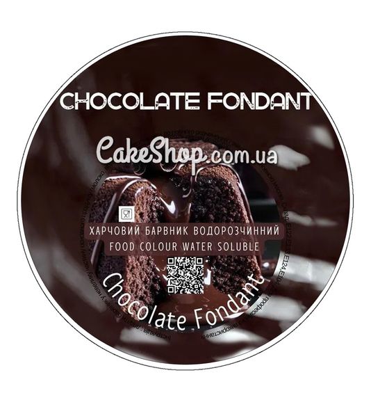 ⋗ Краситель сухой водорастворимый Latarte Chocolate fondant, 10 г купить в Украине ➛ CakeShop.com.ua, фото