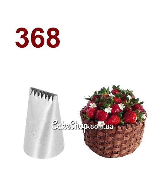 ⋗ Кондитерская насадка Дорожка #368 средняя купить в Украине ➛ CakeShop.com.ua, фото