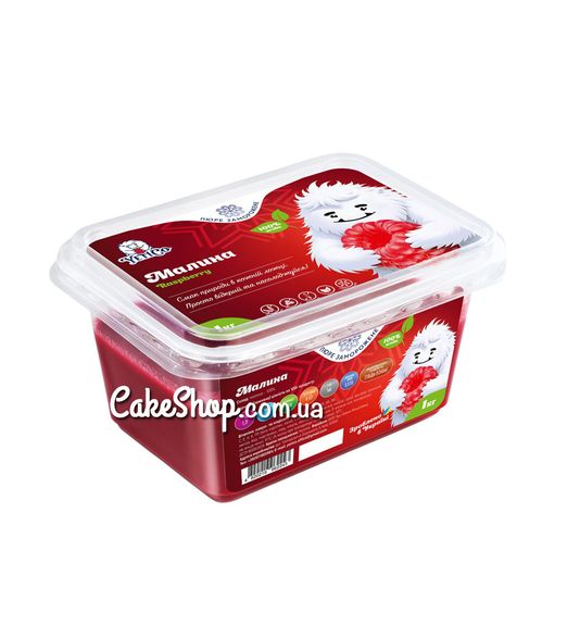 ⋗ Замороженное пюре YetiCo Малина без сахара, 1 кг купить в Украине ➛ CakeShop.com.ua, фото