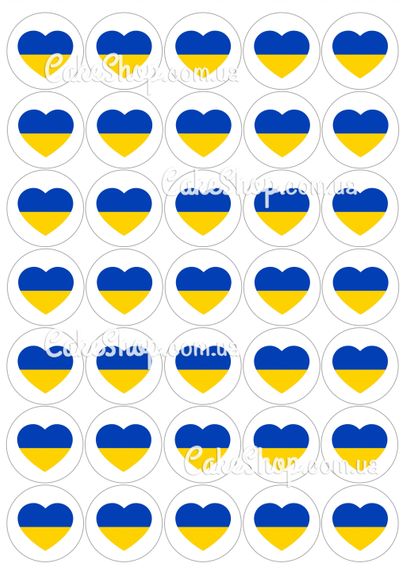 ⋗ Трансфер для льодяників і карамелі Патріотичне серце купити в Україні ➛ CakeShop.com.ua, фото