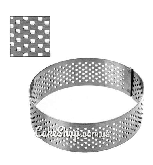 ⋗ Кільце для випічки тартів перфороване, d-7 см купити в Україні ➛ CakeShop.com.ua, фото
