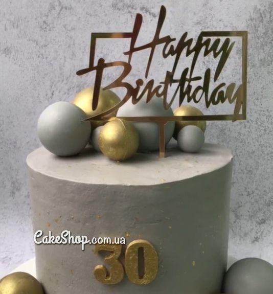 ⋗ Акриловий топпер DZ Happy Birthday прямокутник золото купити в Україні ➛ CakeShop.com.ua, фото