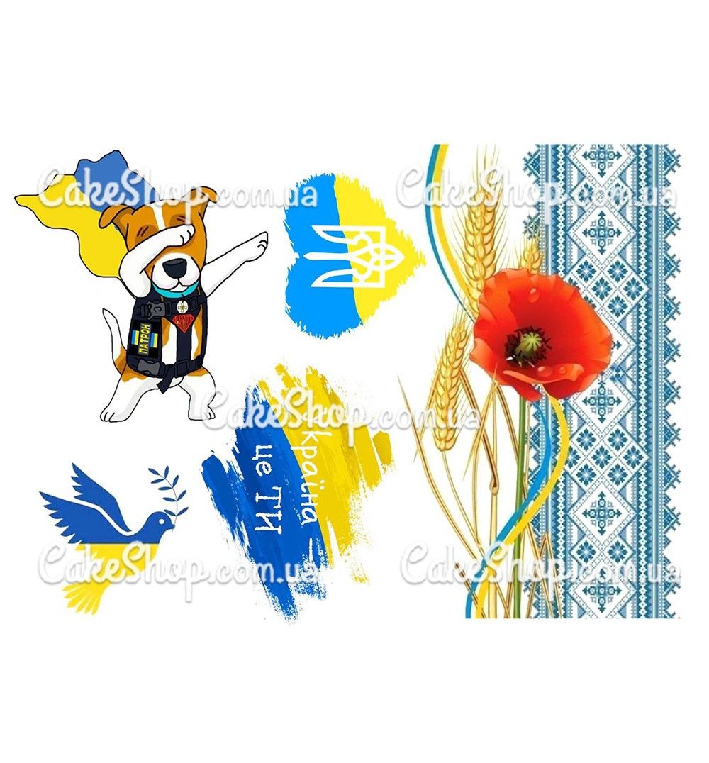 ⋗ Вафельная картинка Пес Патрон 2 купить в Украине ➛ CakeShop.com.ua, фото