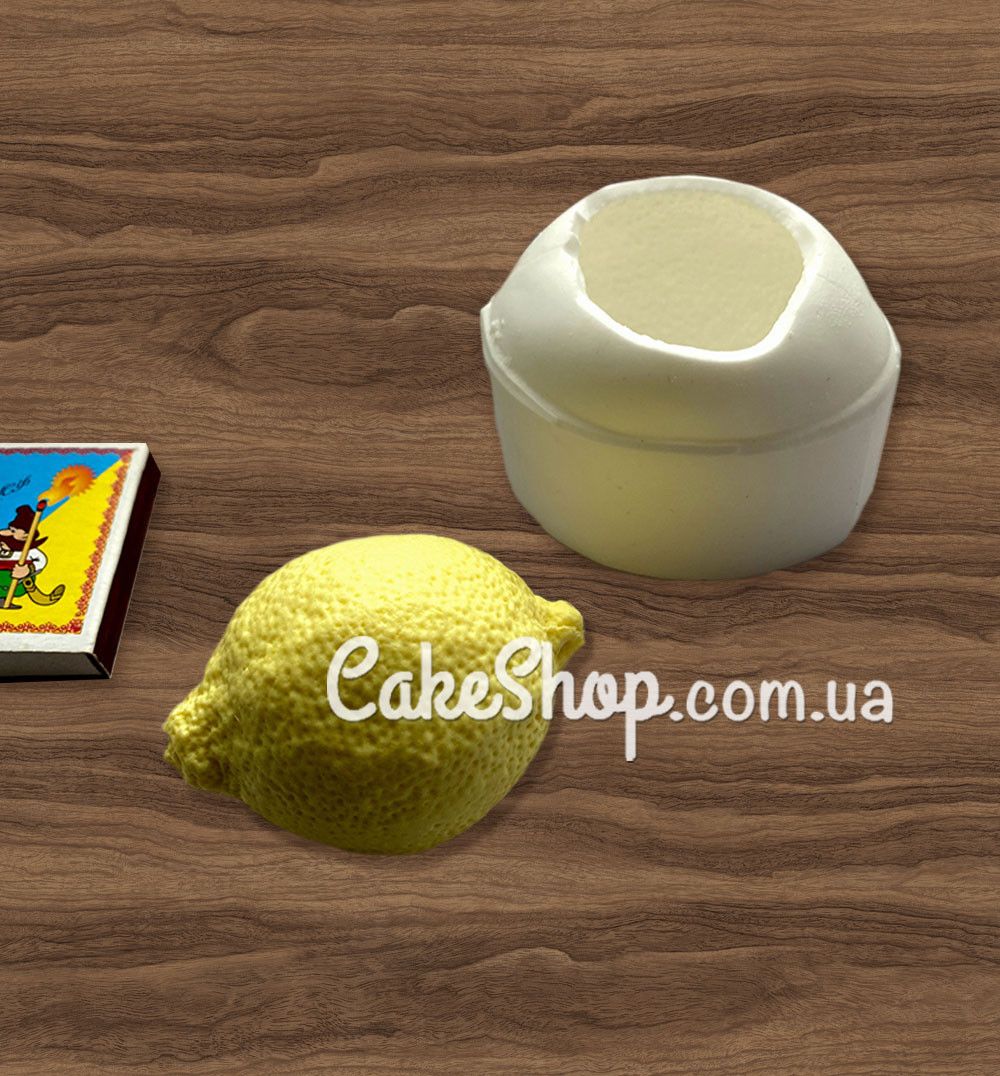 ⋗ Силиконовый молд 3Д Лимон купить в Украине ➛ CakeShop.com.ua, фото