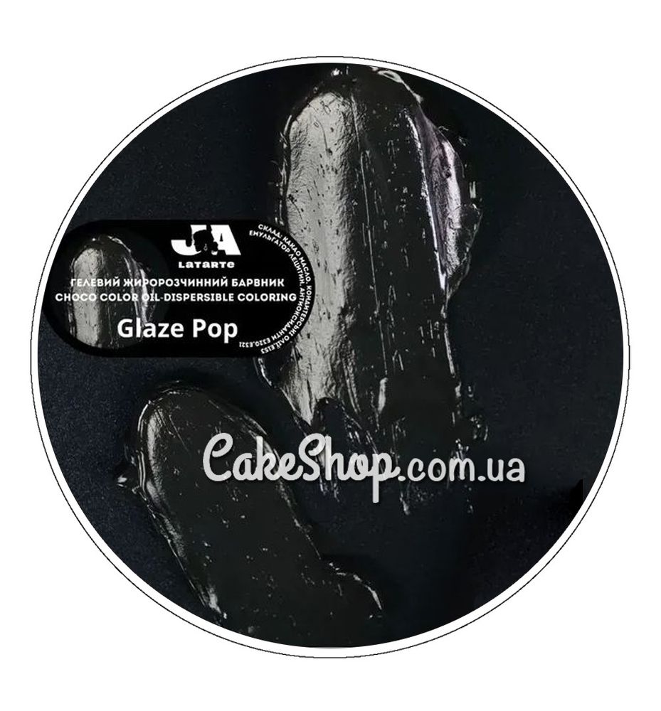 Краситель гелевый жирорастворимый Latarte Glaze Pop, 20 мл - фото