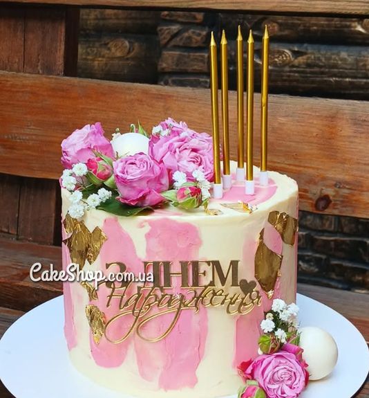 ⋗ Акриловый топпер Lion боковой З Днем народження 2 золото купить в Украине ➛ CakeShop.com.ua, фото