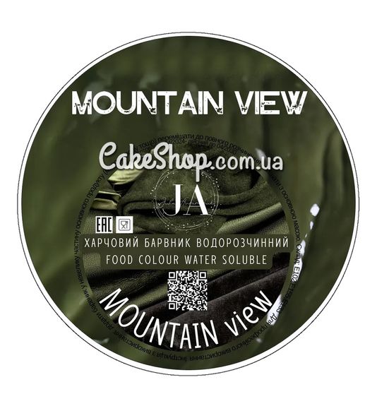 ⋗ Барвник сухий водорозчинний Latarte Mountain view, 10 г купити в Україні ➛ CakeShop.com.ua, фото