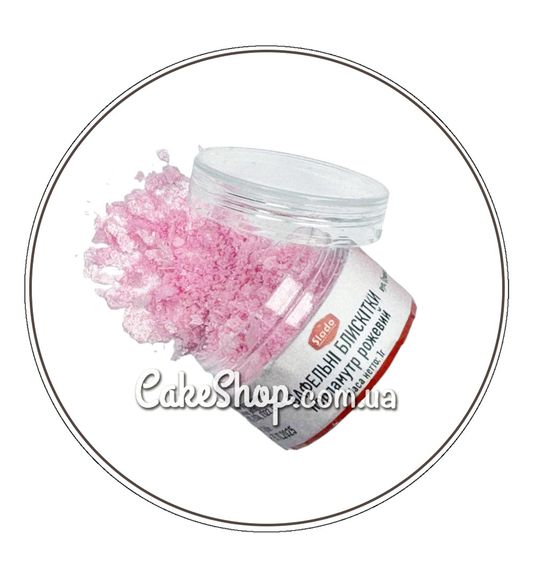 ⋗ Вафельні блискітки перламутр рожевий ТМ Slado, 1 г купити в Україні ➛ CakeShop.com.ua, фото