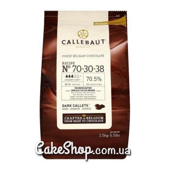Шоколад бельгійський  Callebaut 70-30-38 чорний 70,5% в дисках, 100 г - фото