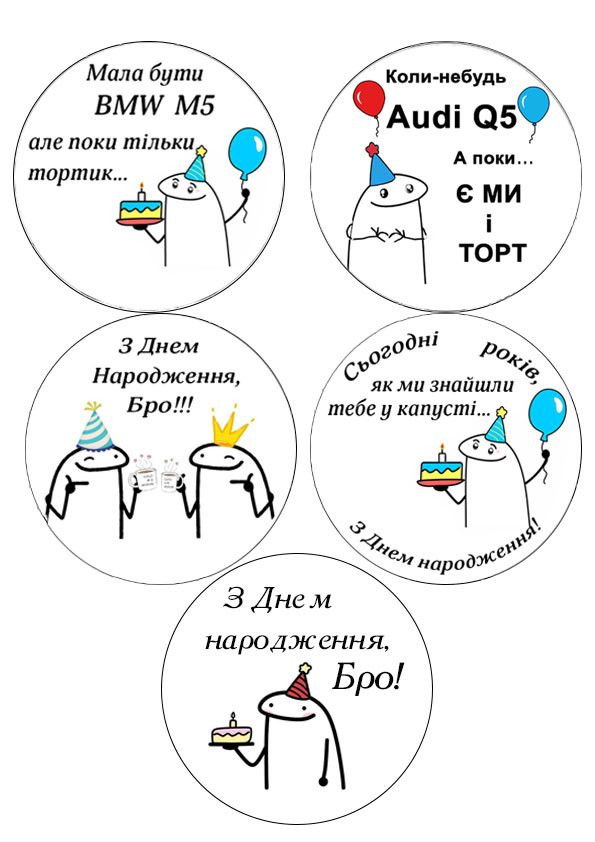 Цукрова картинка Бенто - торт 23 - фото
