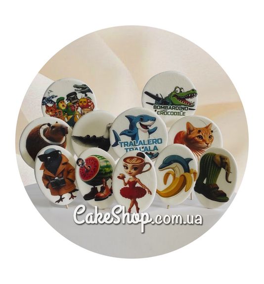 ⋗ Сахарные фигурки Итальянские мемы TM KD купить в Украине ➛ CakeShop.com.ua, фото