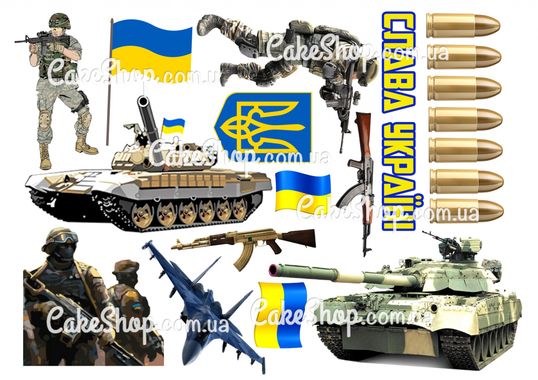 ⋗ Вафельна картинка Слава Україні купити в Україні ➛ CakeShop.com.ua, фото
