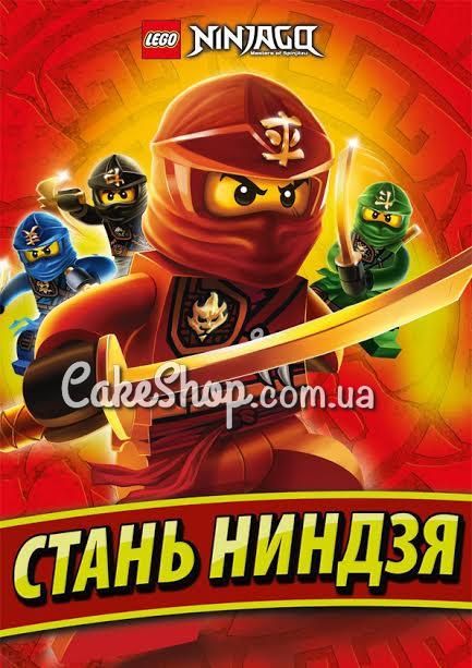 ⋗ Сахарная картинка НиндзяГо 8 купить в Украине ➛ CakeShop.com.ua, фото
